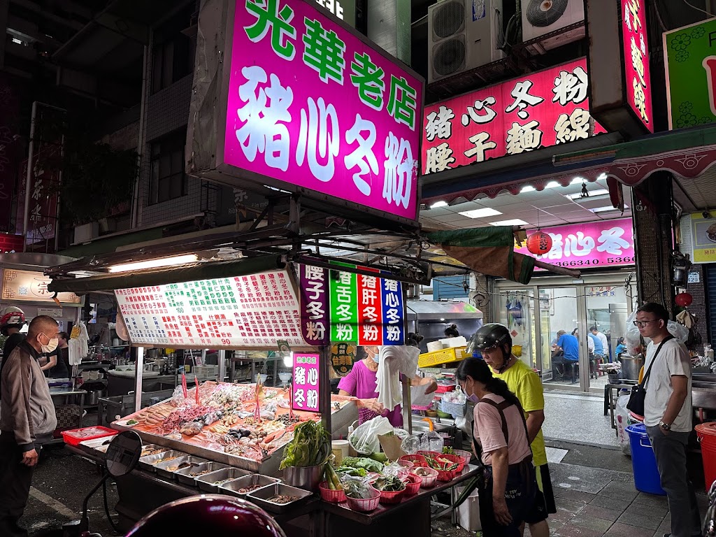 光華老店豬心冬粉 的照片