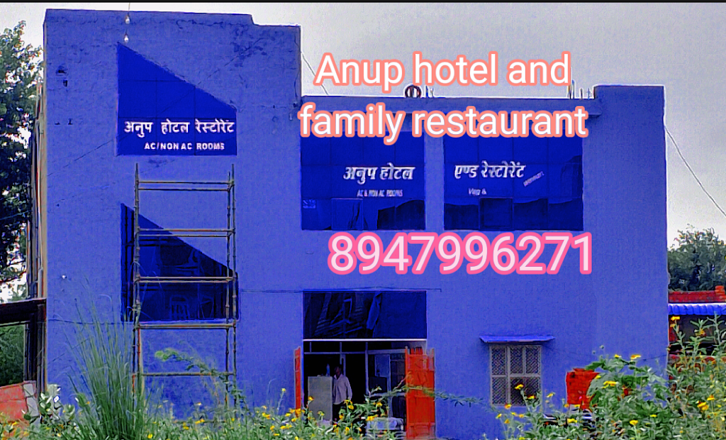 Hotel Anup