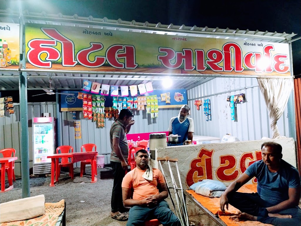 Hotel Ashirvad