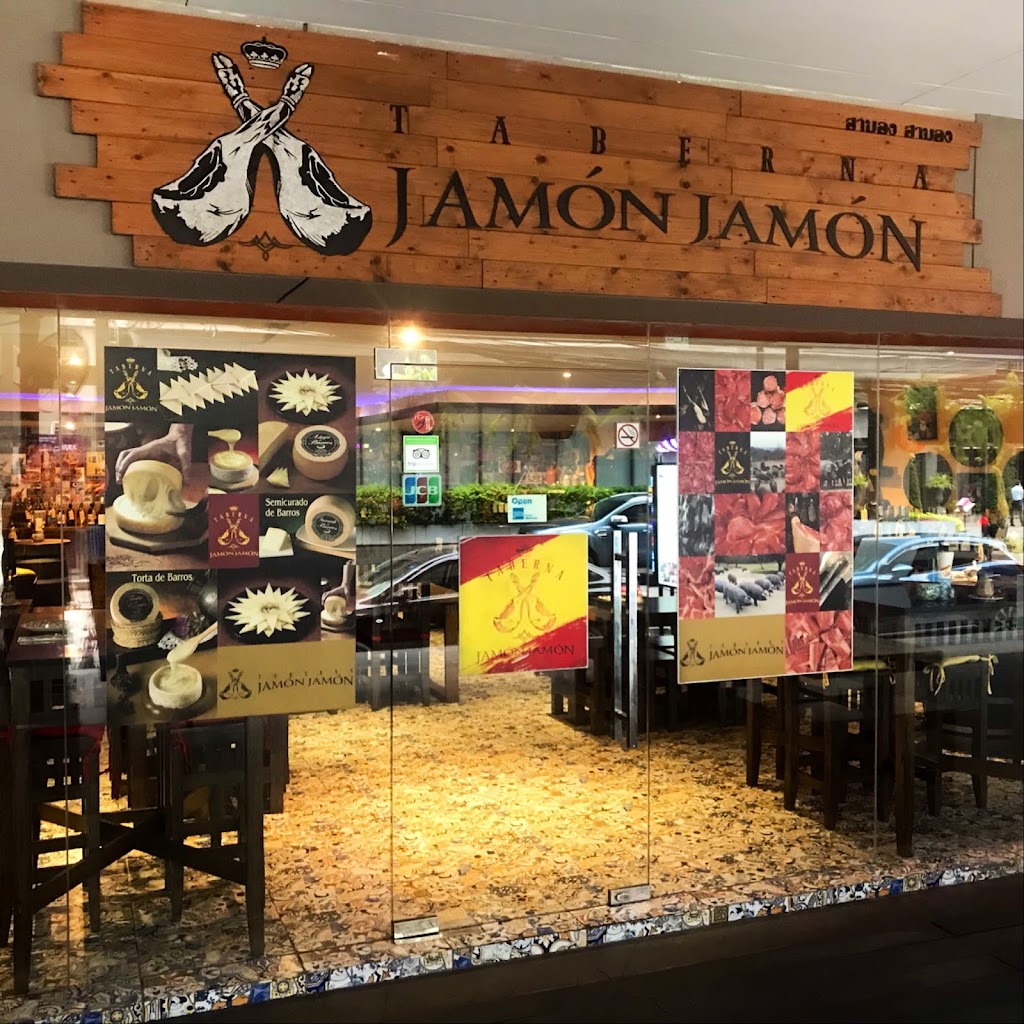Taberna JAMON JAMON - Bangkok - Spanish Tapas Bar - Wine의 사진