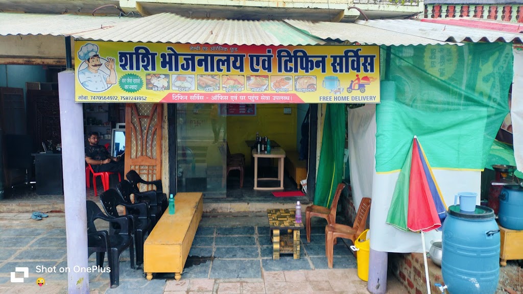 Shshi Bhojnaaly Evm Ttiphin Srvis Home Office Delivery