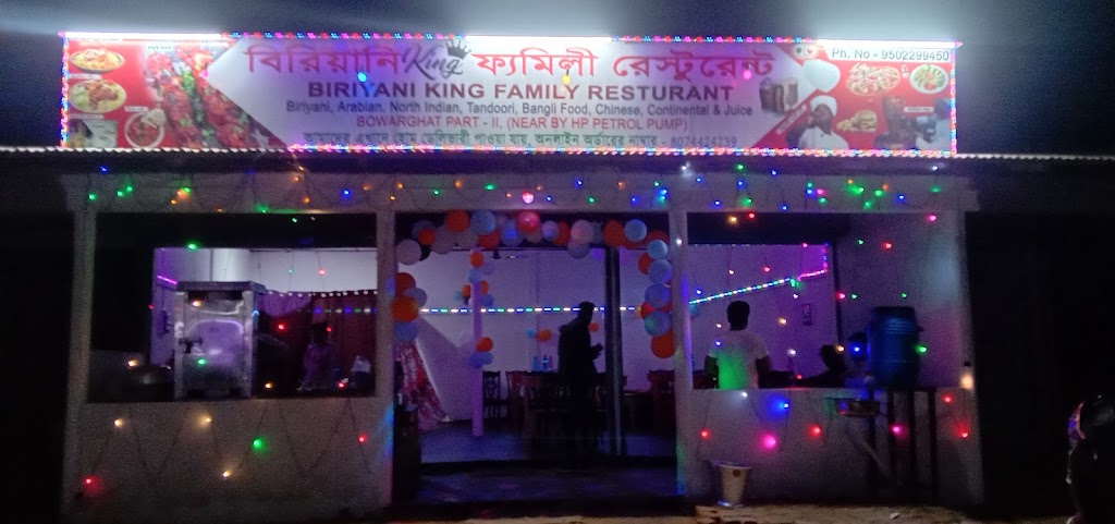 Haja Al Habib Restaurant