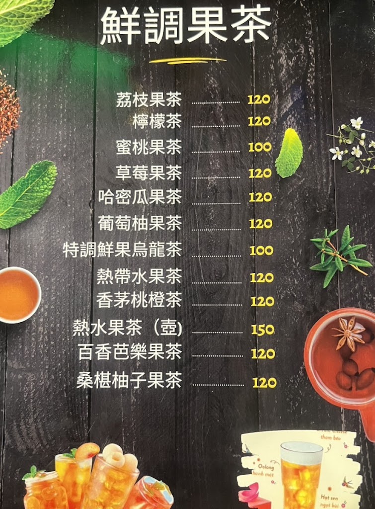 Tina Coffee/cà phê 越南咖啡（桃園後站） 的照片