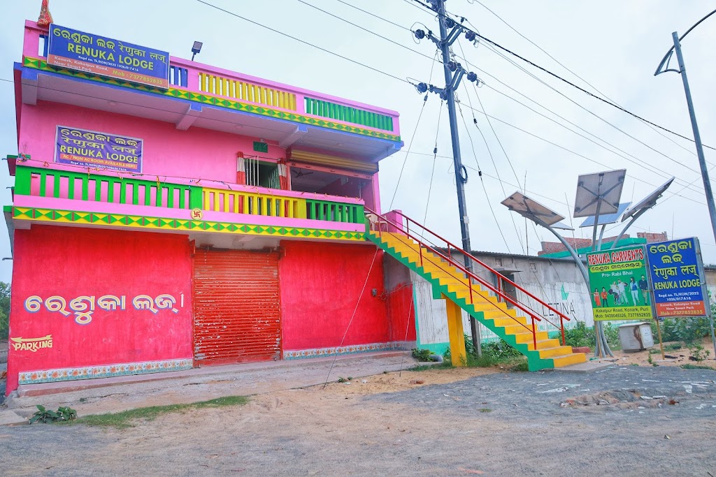 Renuka Lodge