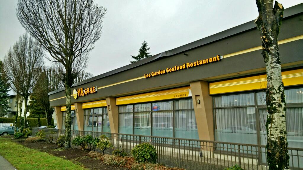 Lee Garden Seafood Restaurant in Burnaby