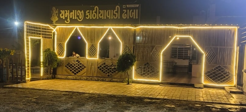 Yamunaji Kathiyawadi Dhaba