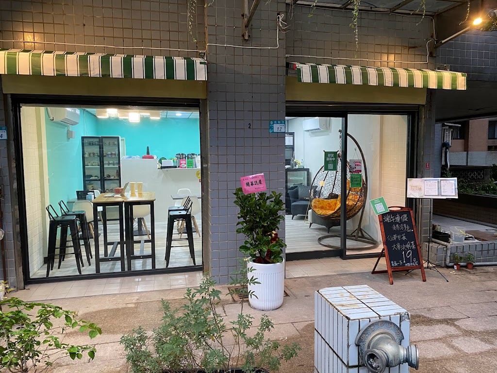 等我一下～甜點冰品專賣店 的照片