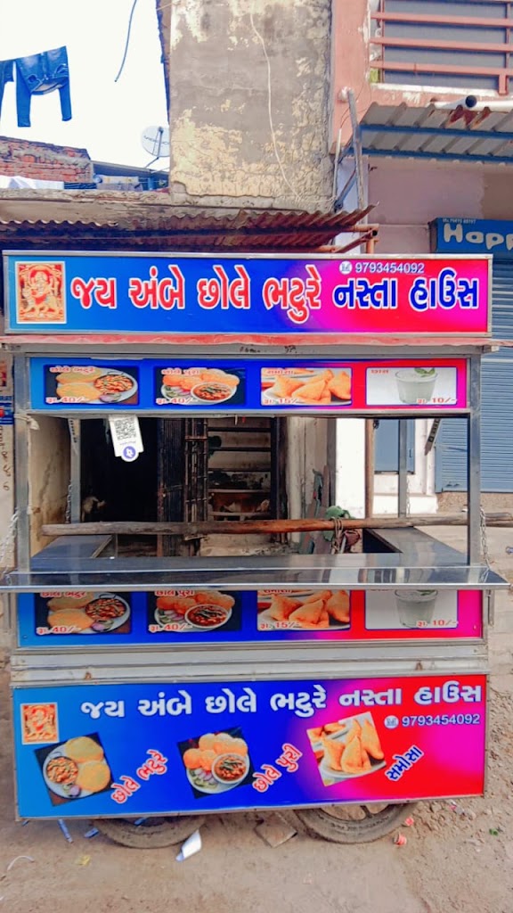 Jay Ambe Chhole Bhature Nasta Hause