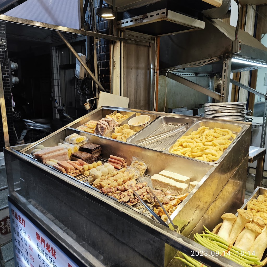 丞台灣鹽酥雞-楠梓美食 楠梓小吃 楠梓宵夜 楠梓鹽酥雞 楠梓雞排 楠梓鹹酥雞 楠梓必吃 楠梓炸物 的照片