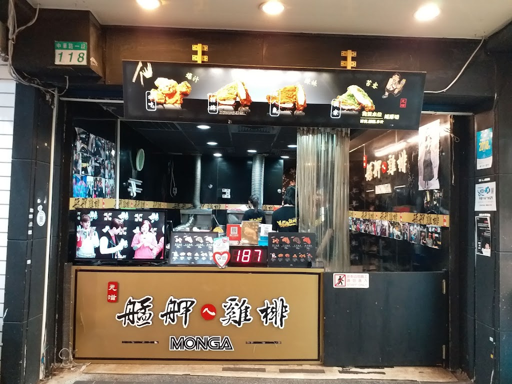 艋舺雞排 西門町店 的照片