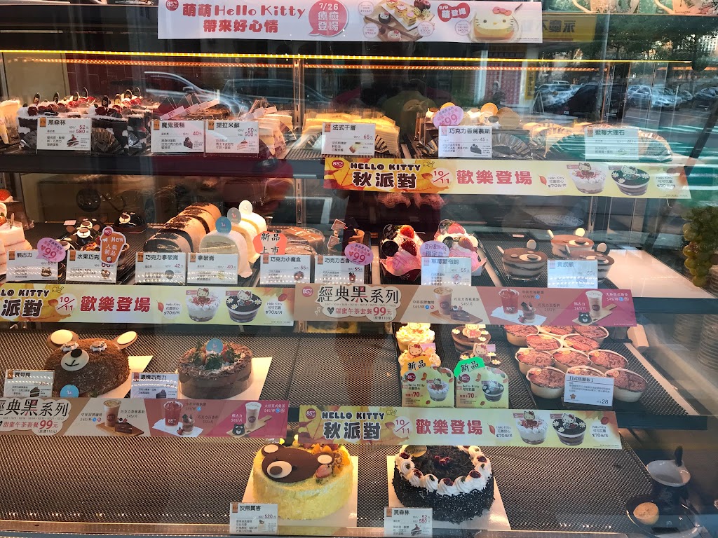 85度C咖啡蛋糕飲料(蘆竹忠孝店) 的照片