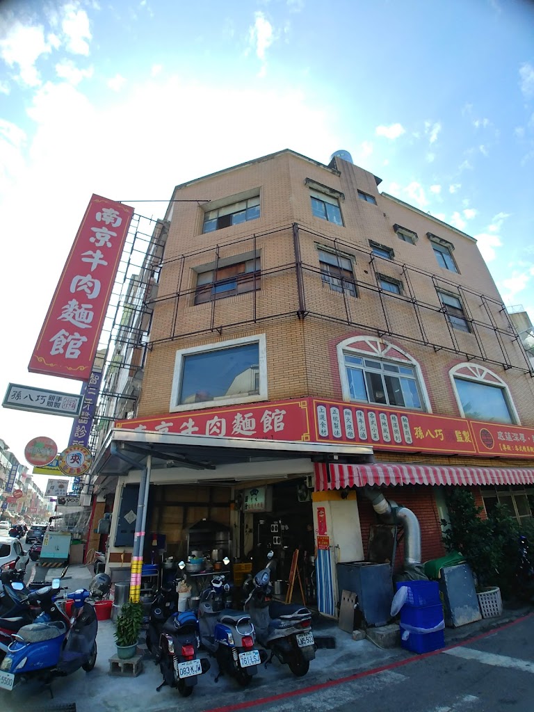 南京牛肉麵館 的照片