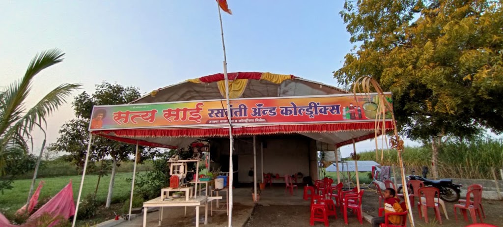 Satya Sai Rasvanti And Colddrink