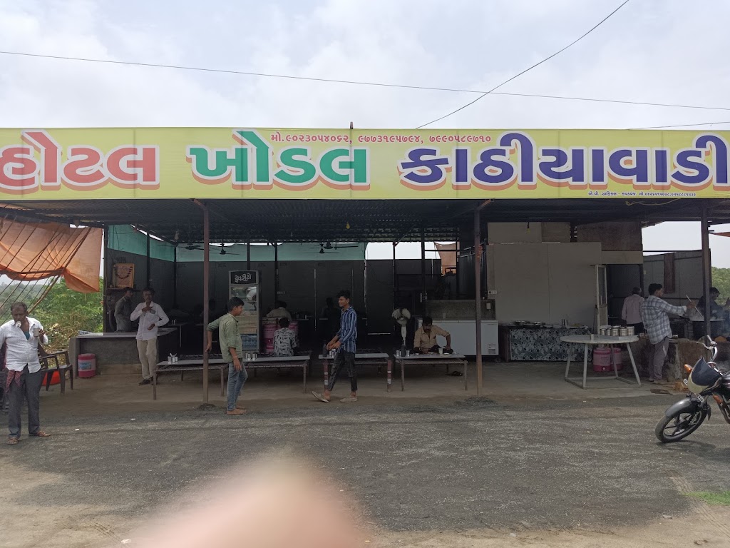 Khodal Kathiyawadi Hotel