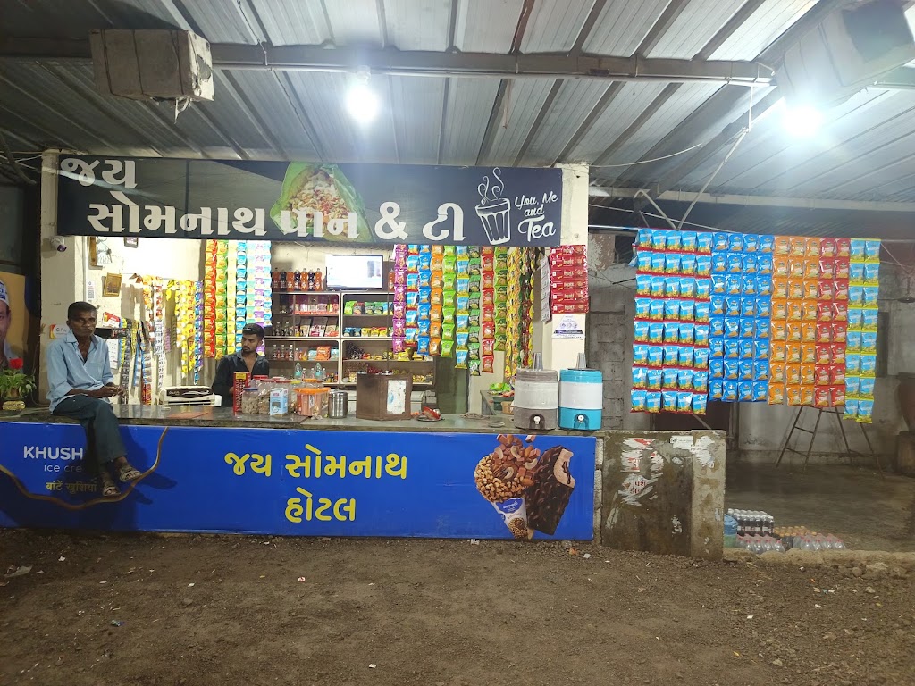 Jay Somnath Hotel Restaurant