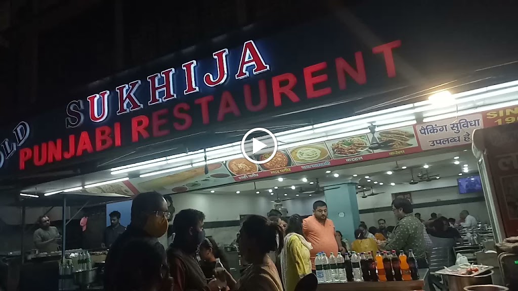 Old Sukhija Punjabi Restaurant