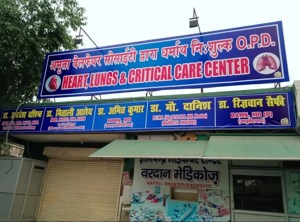 Dr. Heart Lungs And Critical Care Centre