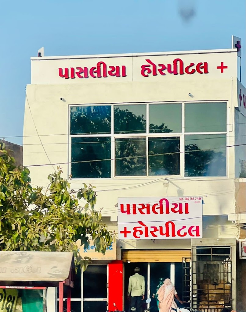 Dr. Pasaliya Hospital