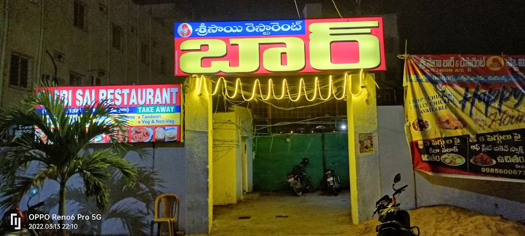SRI SAI RESTAURANT AND BAR