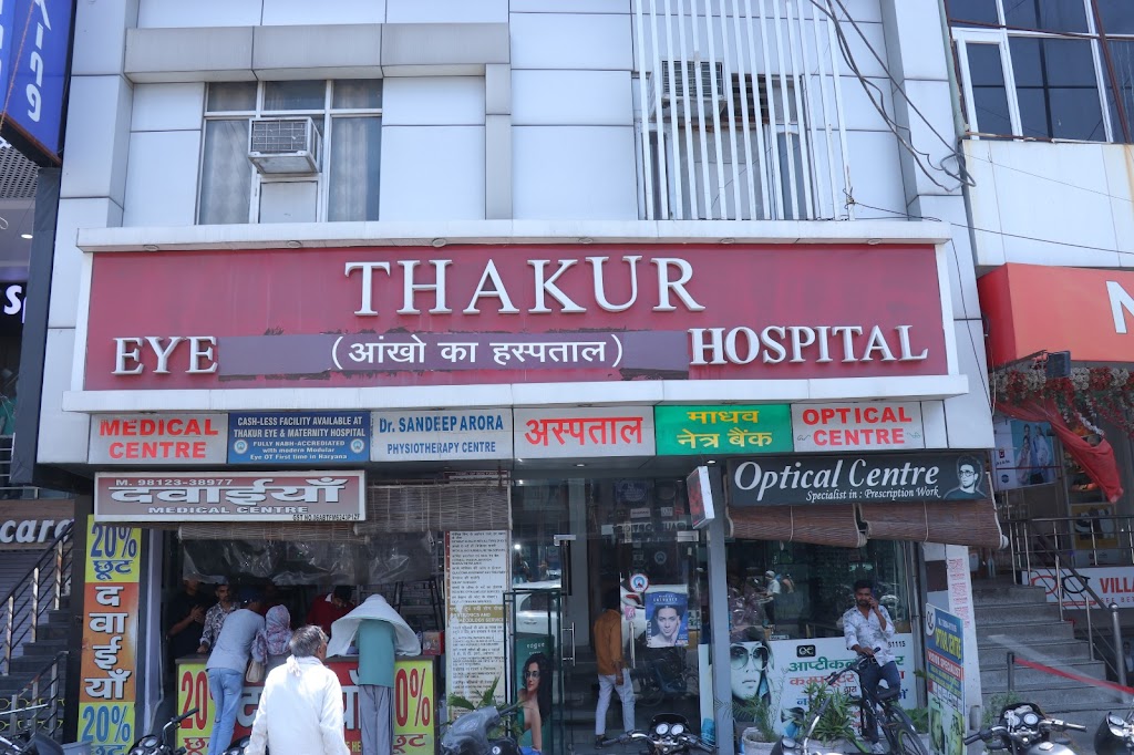 Thakur Eye And Maternity Hospital