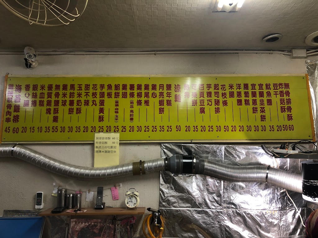 簡媽媽海苔雞排 的照片