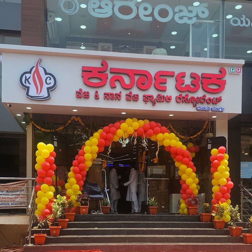 Karnataka Veg Non Veg Family Restaurant