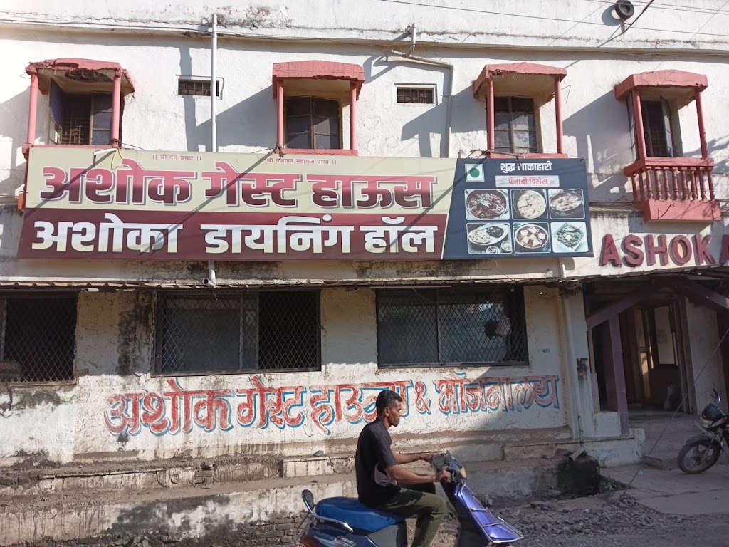 Ashoka Dinning Hall