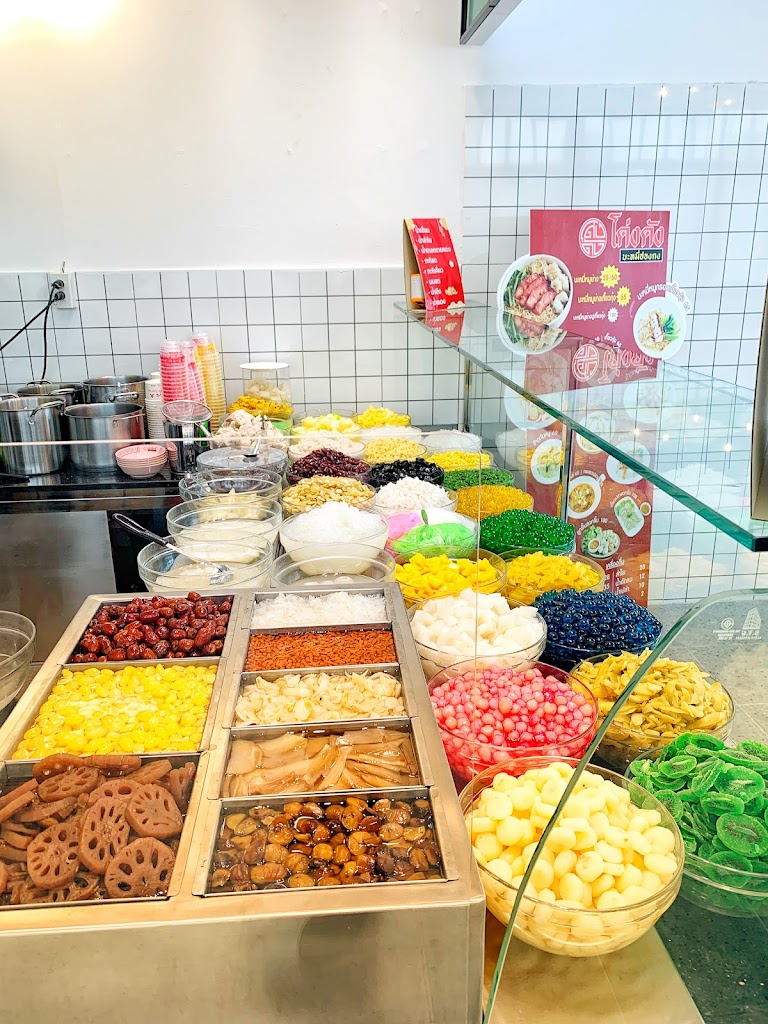 เช็งซิมอี๊&โด่งดัง บางบอน 3의 사진