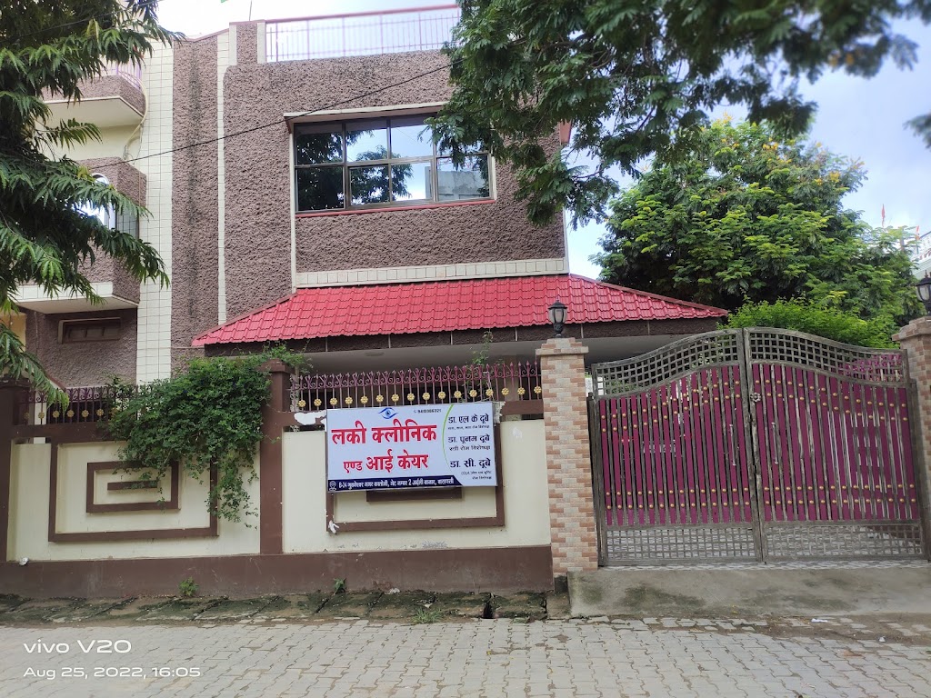 Lucky Eye Care Ent Clinic