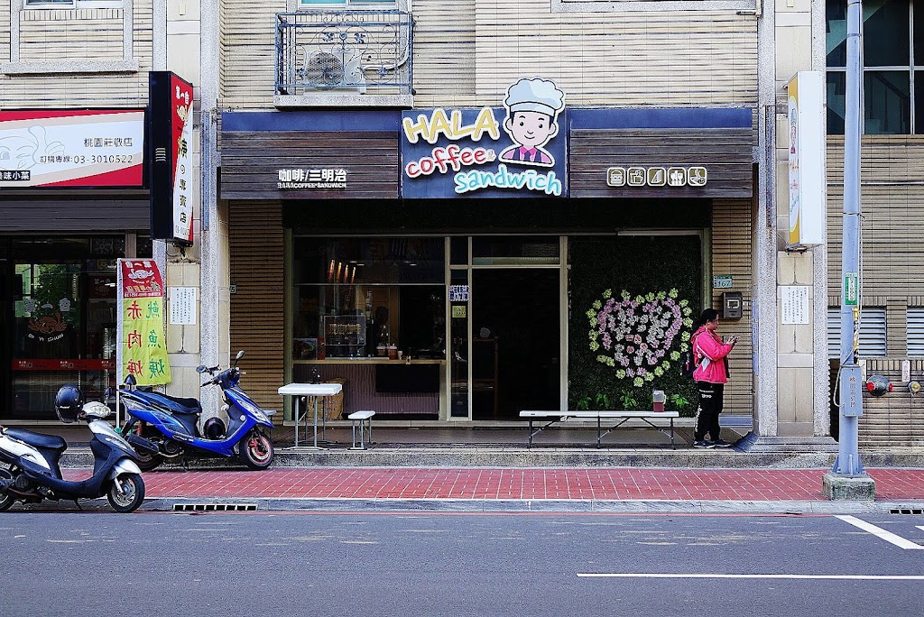 錿樂咖啡&三明治HALA coffee & sandwich內有貓咪會騷擾用餐，目前提供外帶服務，需提前通知，可加入line 的照片