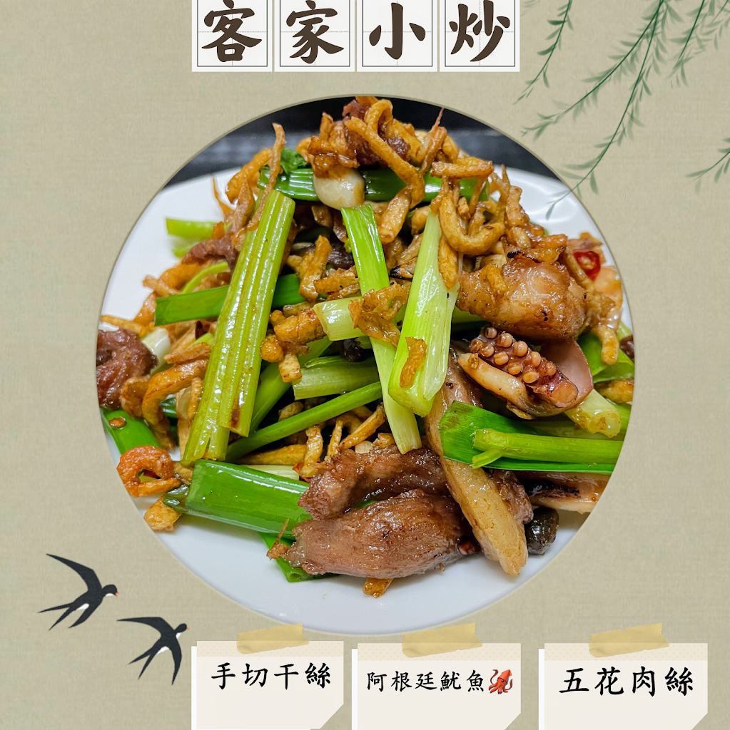 福味香小館 （上海菜·川菜·臺菜·泰式風味料理） 的照片