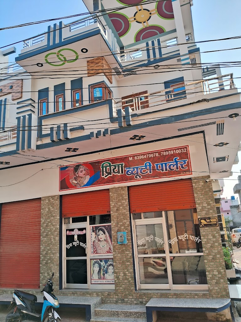 Priya Beauty Parlour