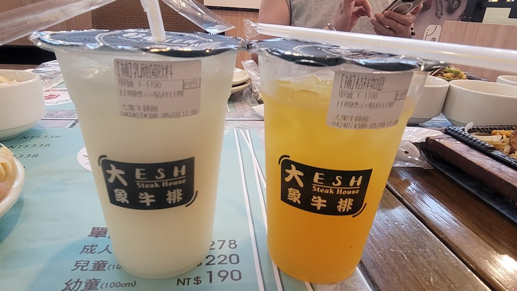 大象牛排館(大里店) 的照片