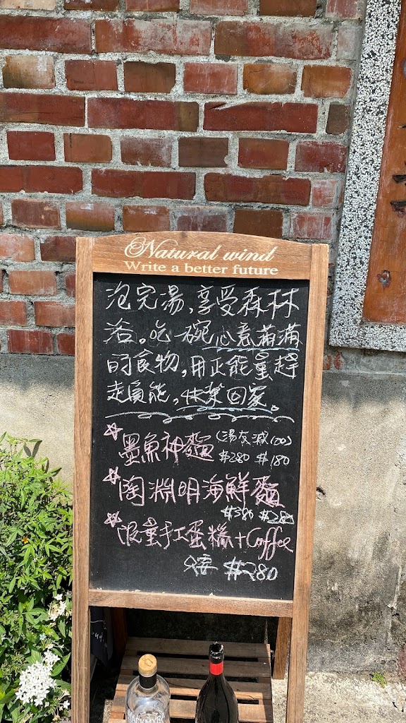 陋室酩神粥府 的照片