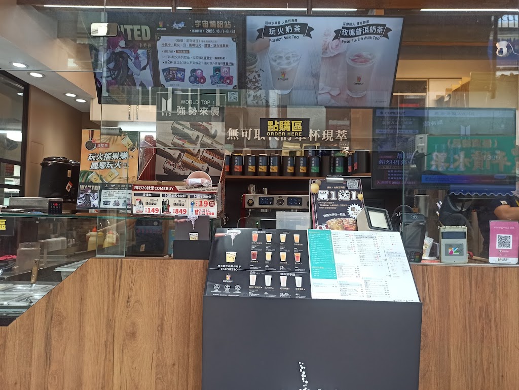 COMEBUY_大溪得勝店 的照片