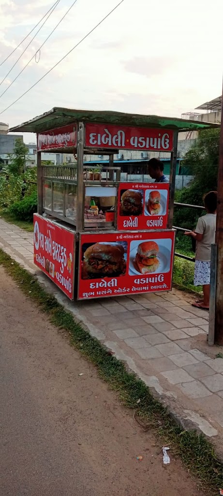 Jay Ambe Fast Food