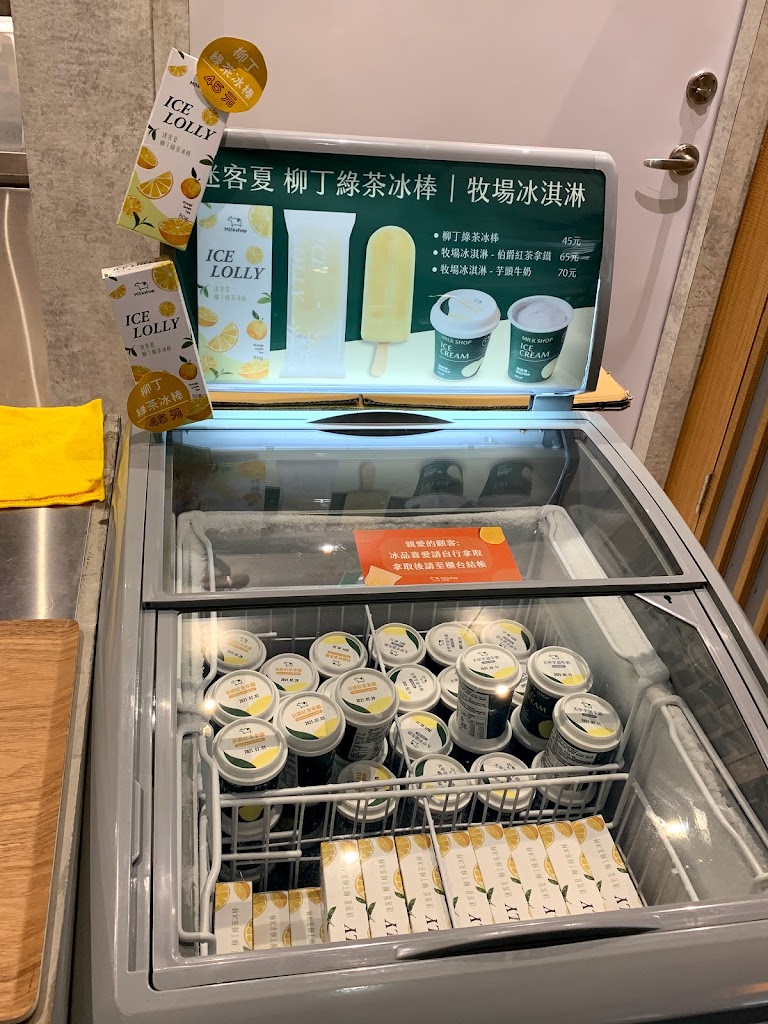 迷客夏Milksha 新北板橋車站店 的照片