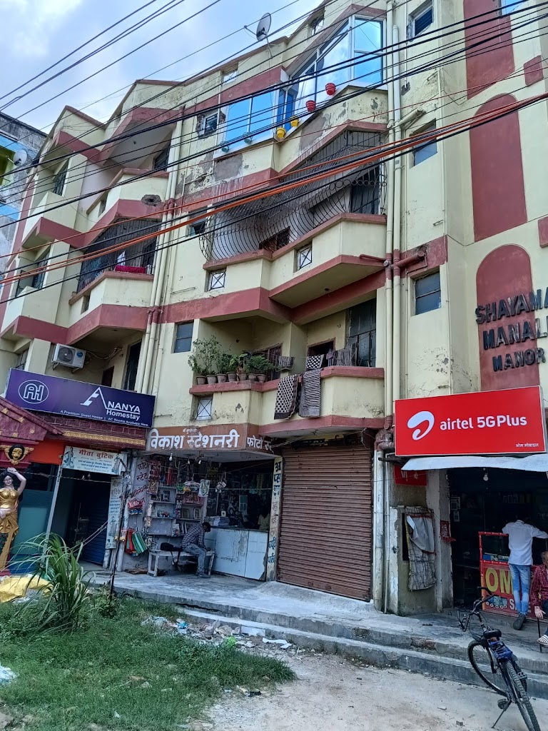 Ananya Homestay
