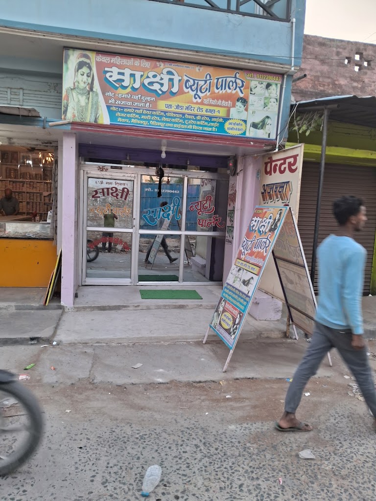 Sakshi Beauty Parlour Bagaha 1