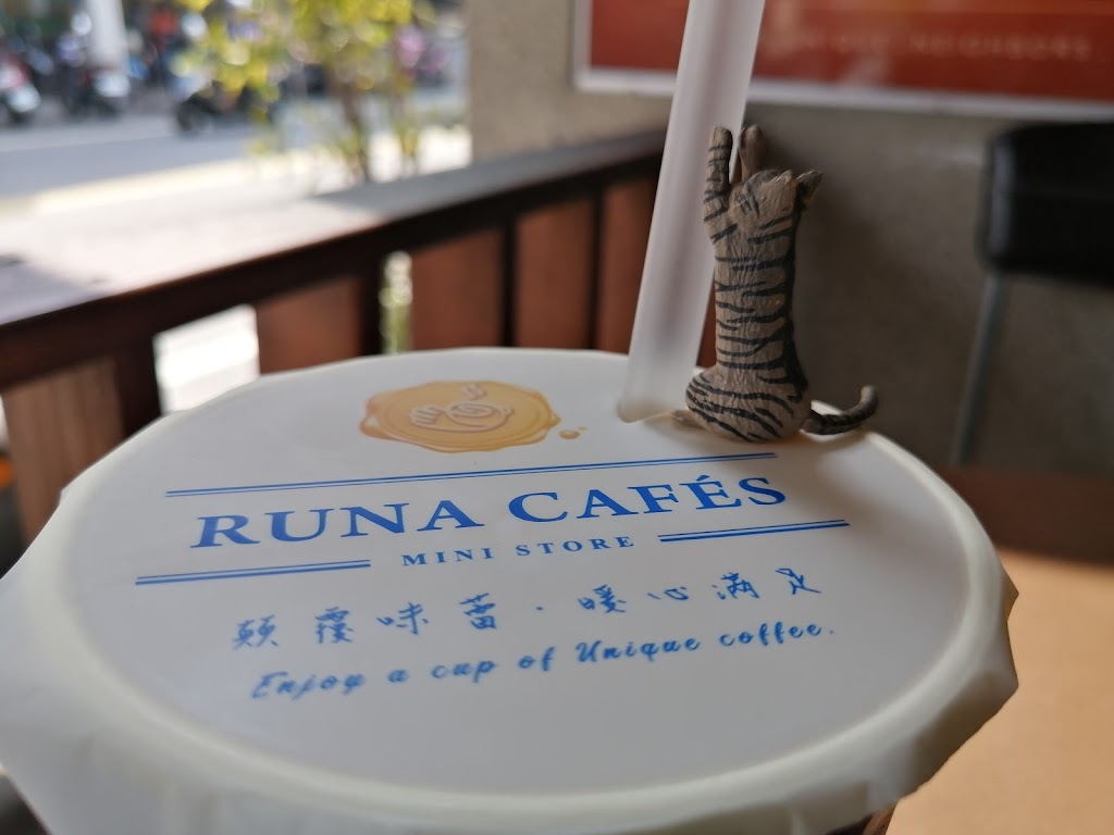 嚕娜咖啡 Runa Cafe s 鳥松仁美店 的照片