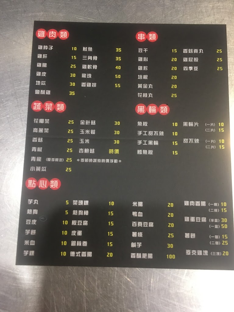 炸遍專家德賢旗艦店 的照片