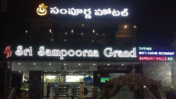 Sri Sampoorna Grand