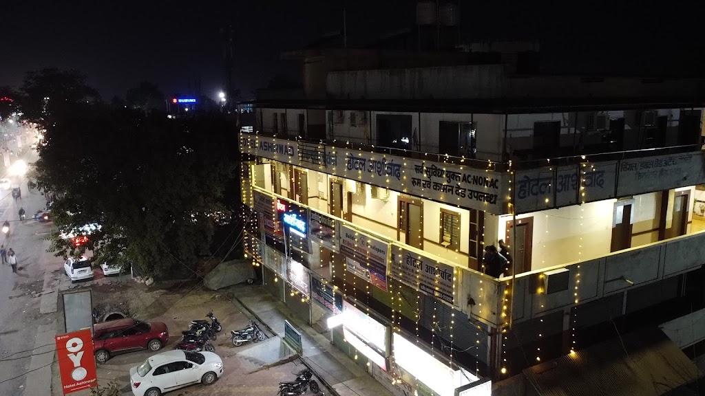 Hotel Ashirwad