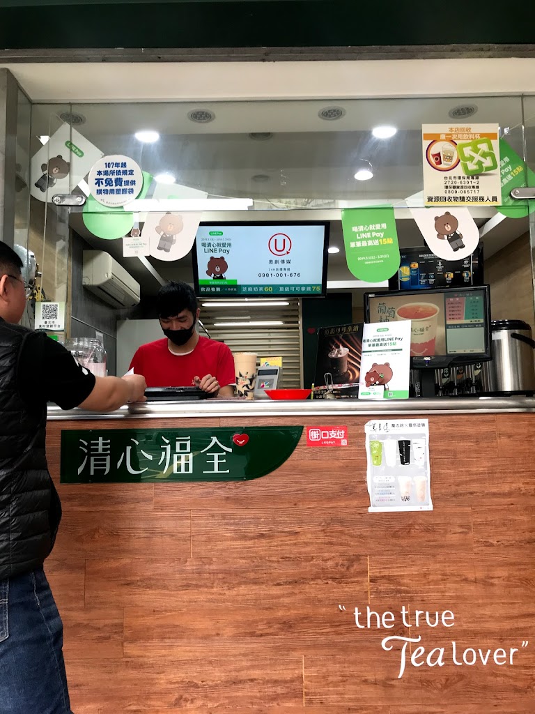 清心福全松山民生東店-珍珠奶茶手搖飲料專賣店 的照片