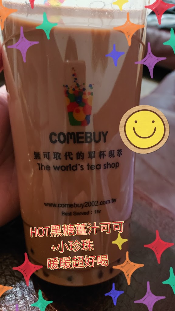 COMEBUY_宜蘭冬山店 的照片