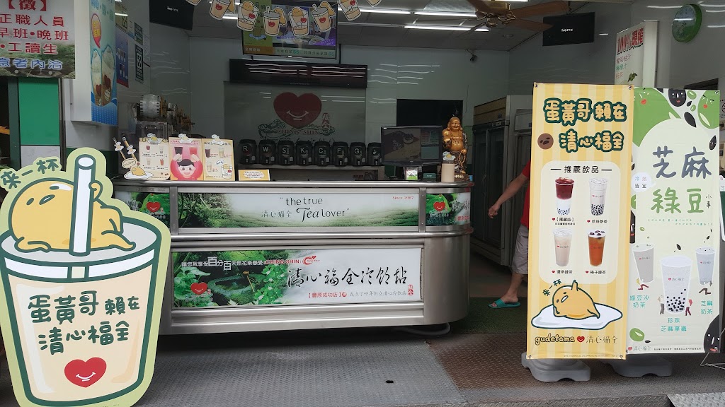 清心福全豐原成功店-珍珠奶茶手搖飲料專賣店 的照片