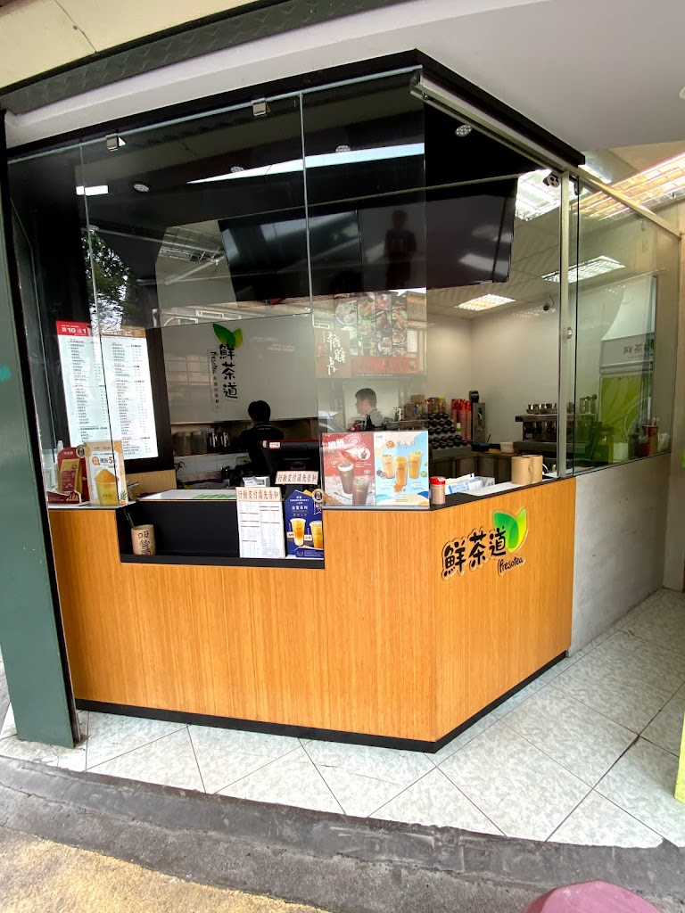 鮮茶道（冬山義成店） 的照片