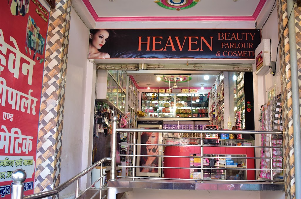 Heaven Beauty Parlour Cosmetic