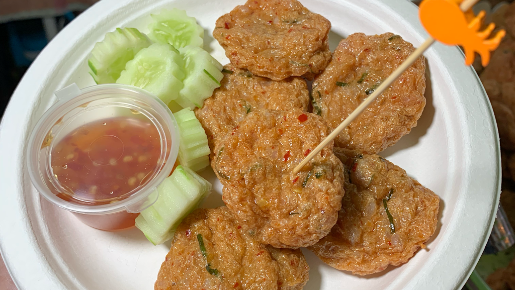 คุณเอื้อ Thai Fish Cake의 사진