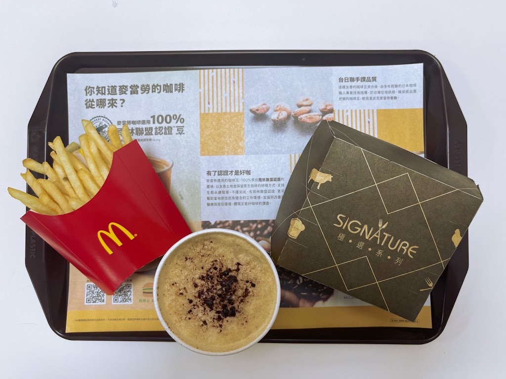 McCafé 咖啡-汐止中興店 的照片